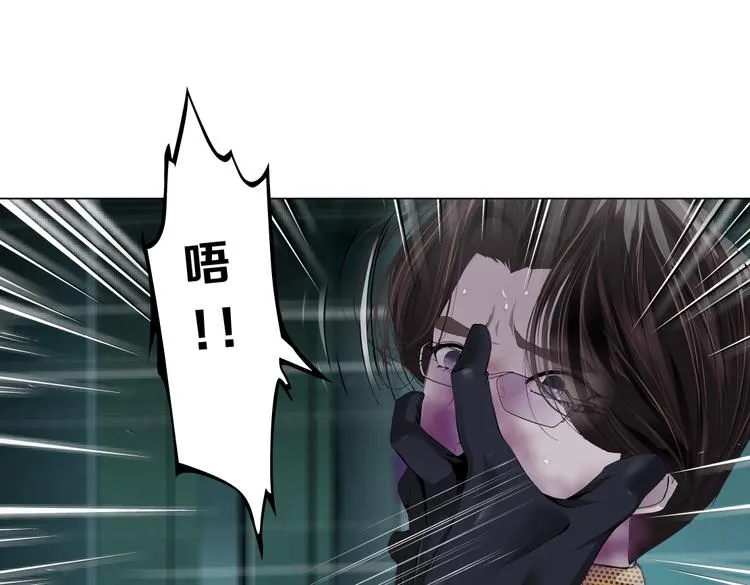 第8话 快到我碗里来！ 第32页