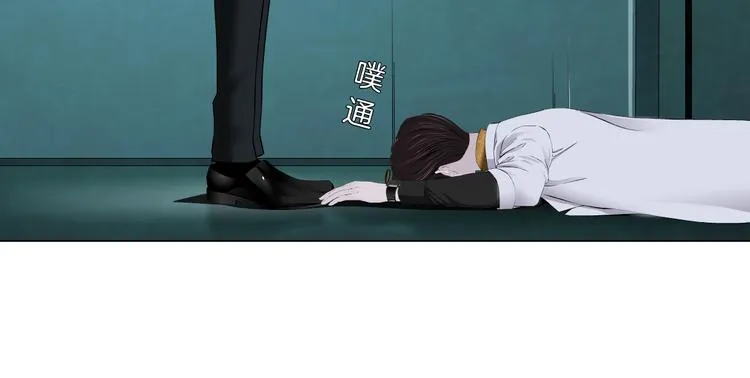 第8话 快到我碗里来！ 第36页