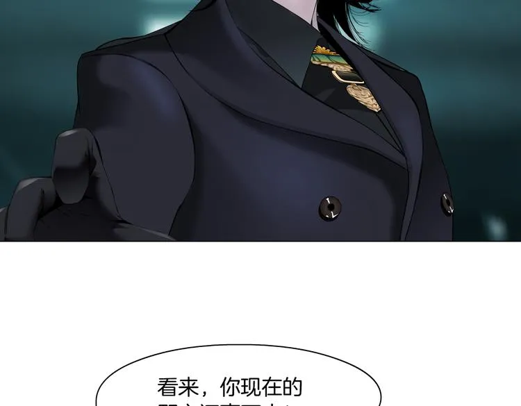 第8话 快到我碗里来！ 第38页