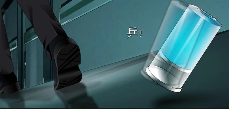 第8话 快到我碗里来！ 第41页