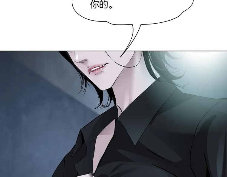 第8话 快到我碗里来！ 第44页