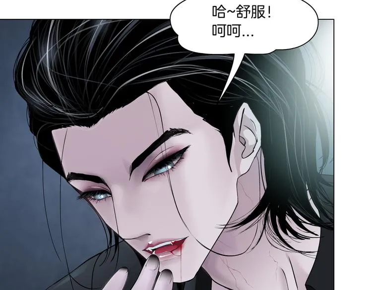 第8话 快到我碗里来！ 第50页