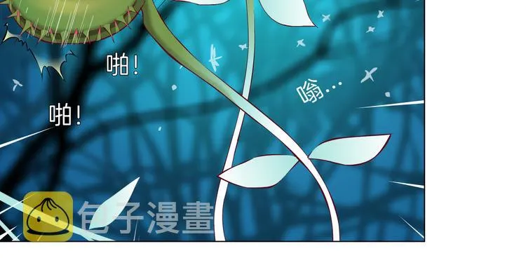 第8话 快到我碗里来！ 第72页