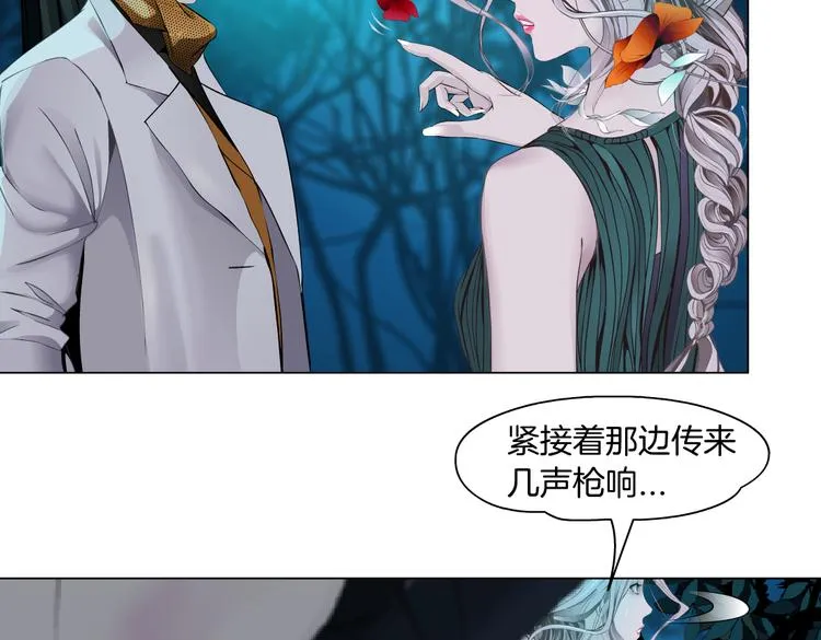 第8话 快到我碗里来！ 第95页