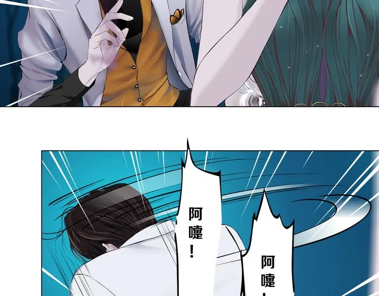 第8话 快到我碗里来！ 第99页
