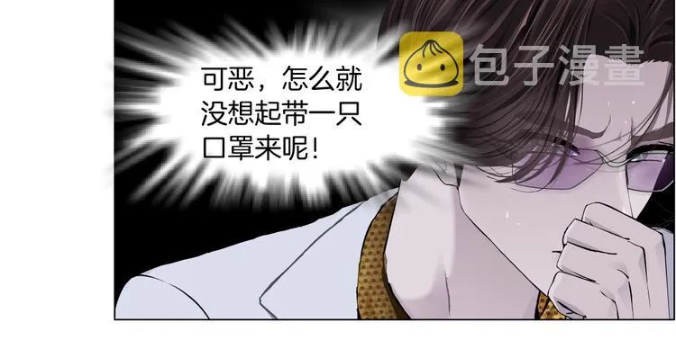 第8话 快到我碗里来！ 第102页