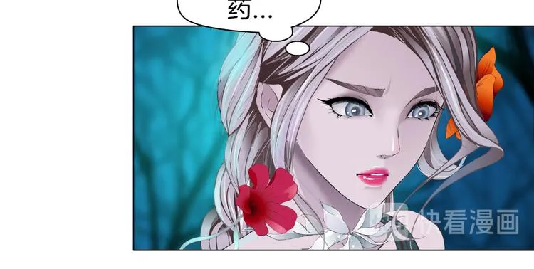 第9话 他多么关心你！ 第22页