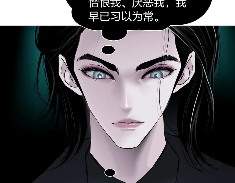 第9话 他多么关心你！ 第30页