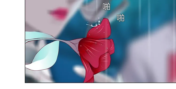 第9话 他多么关心你！ 第37页