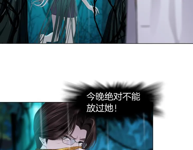 第9话 他多么关心你！ 第44页