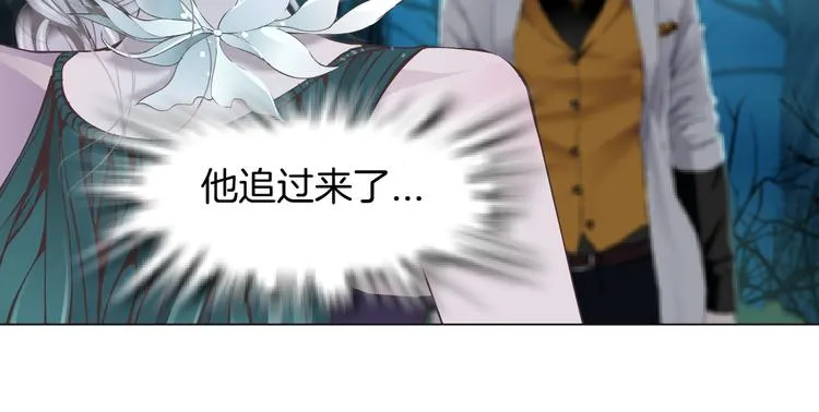 第9话 他多么关心你！ 第67页