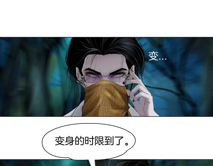 第9话 他多么关心你！ 第68页