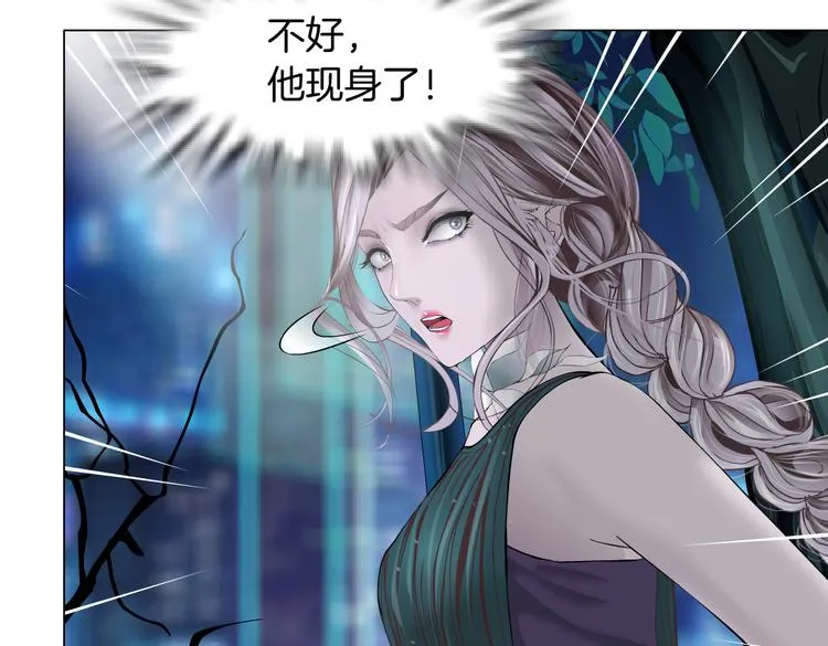 第9话 他多么关心你！ 第70页