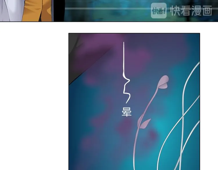 第9话 他多么关心你！ 第74页