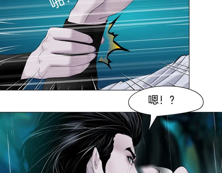 第9话 他多么关心你！ 第80页