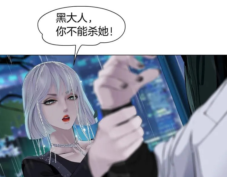 第9话 他多么关心你！ 第82页