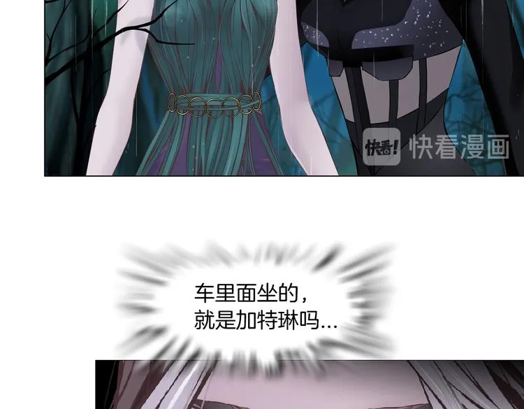 第9话 他多么关心你！ 第89页