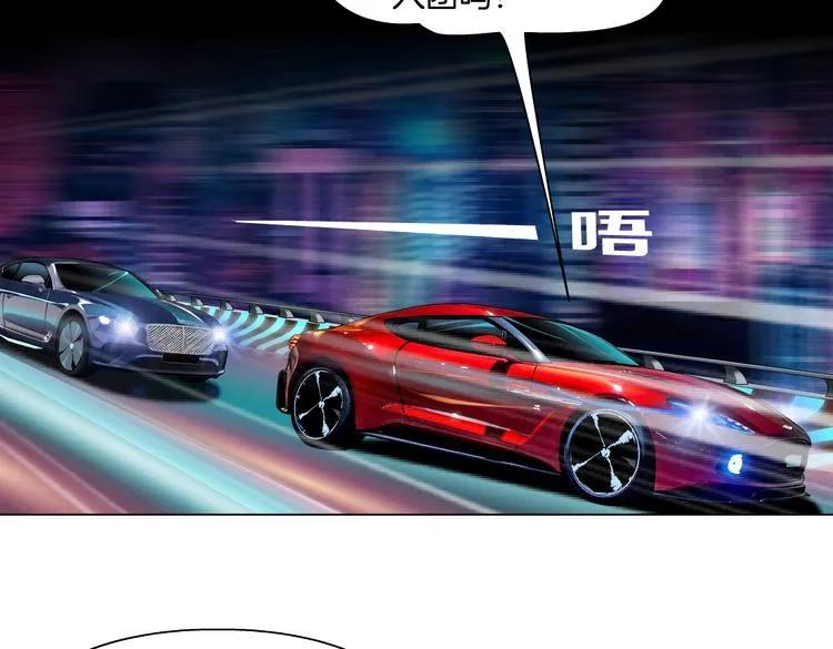 第10话 加入组织 第18页