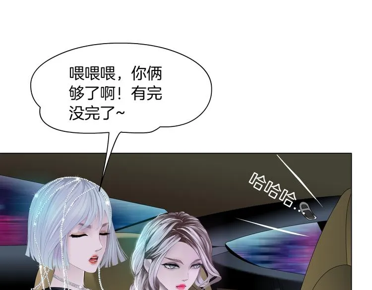 第10话 加入组织 第32页