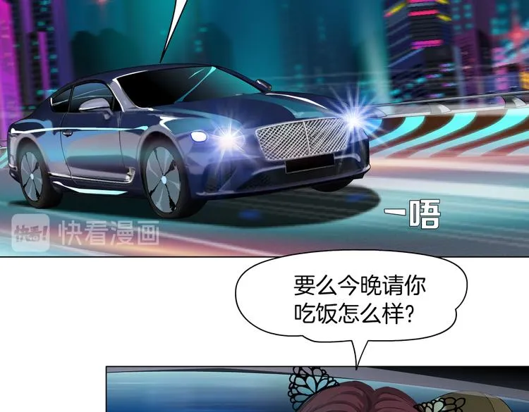 第10话 加入组织 第35页