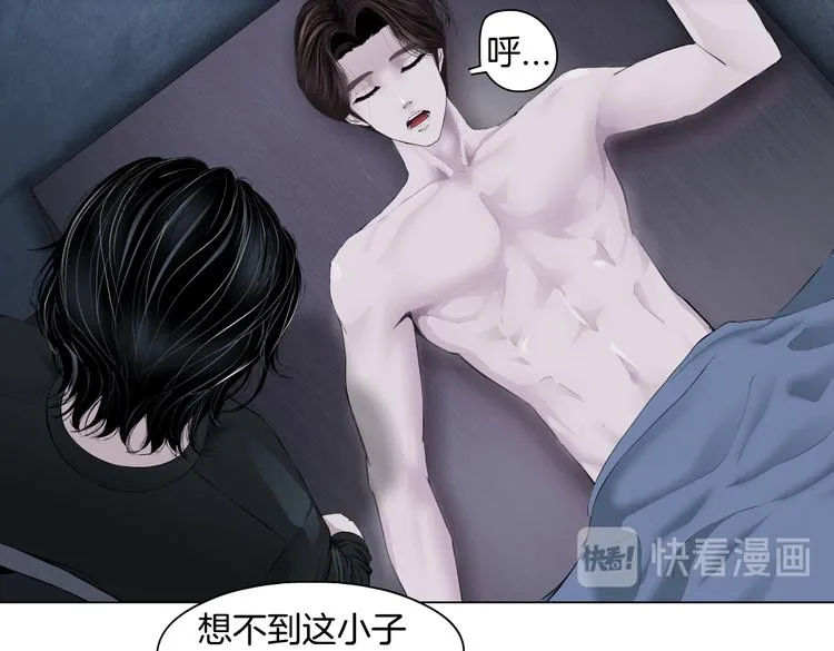 第10话 加入组织 第58页