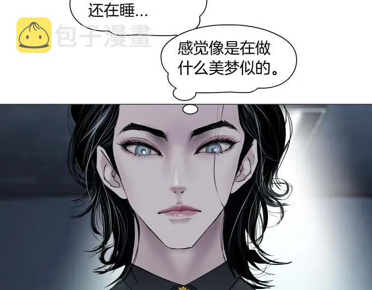 第10话 加入组织 第59页