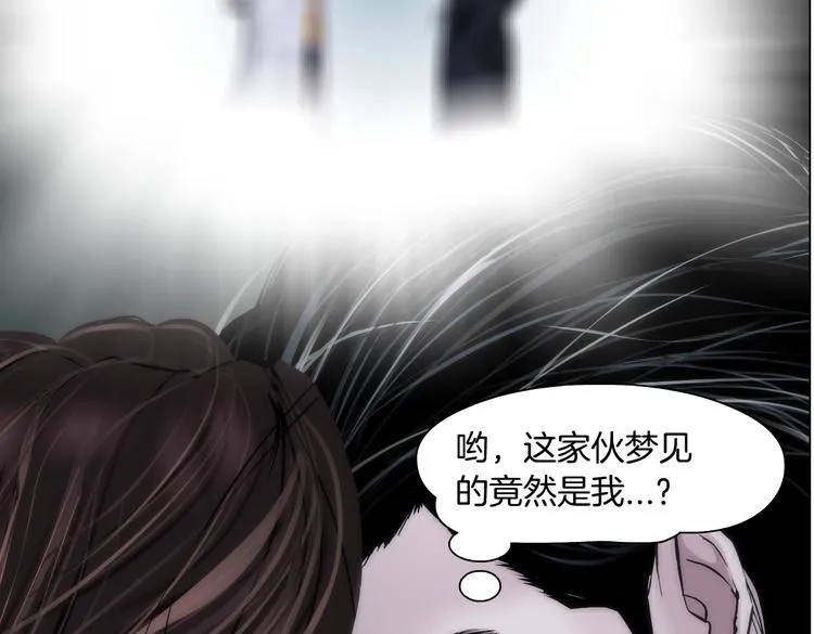 第10话 加入组织 第65页
