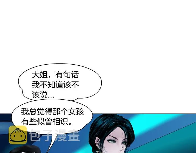 第10话 加入组织 第104页