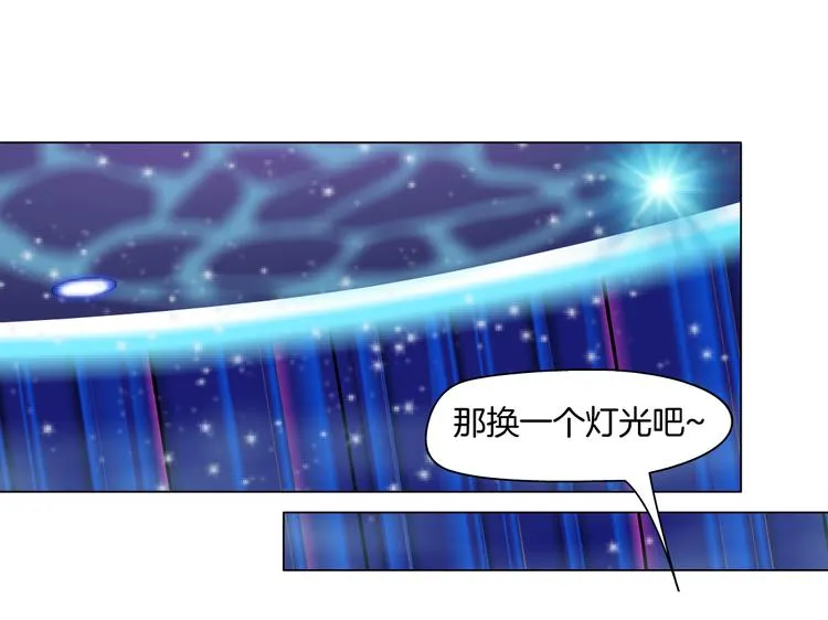 第12话 我又不用生孩子！ 第15页