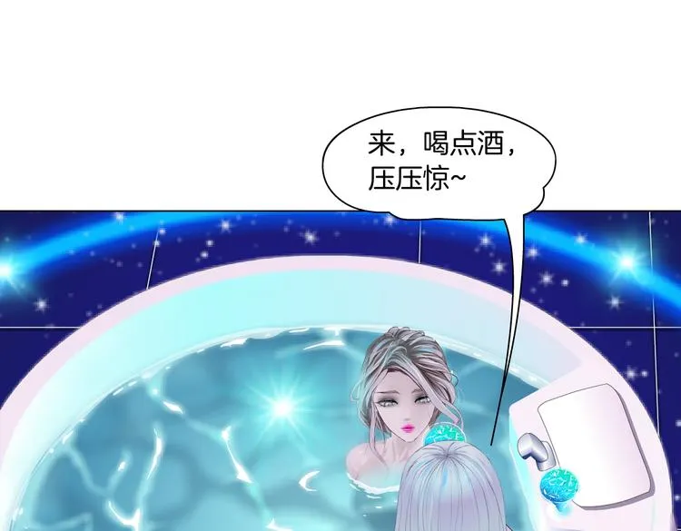 第12话 我又不用生孩子！ 第16页