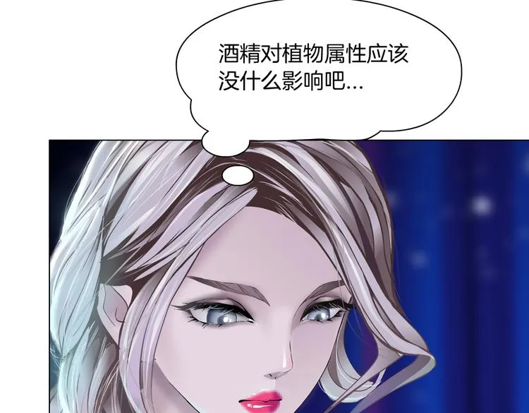 第12话 我又不用生孩子！ 第19页