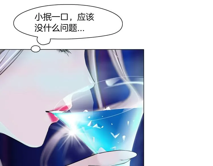 第12话 我又不用生孩子！ 第21页