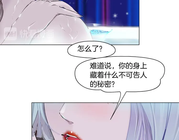 第12话 我又不用生孩子！ 第27页