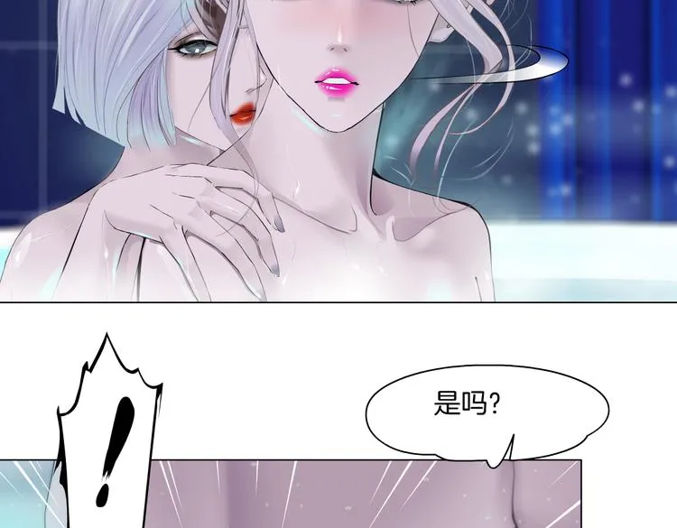 第12话 我又不用生孩子！ 第29页