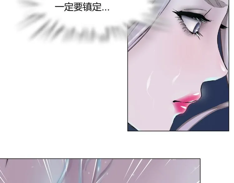 第12话 我又不用生孩子！ 第33页