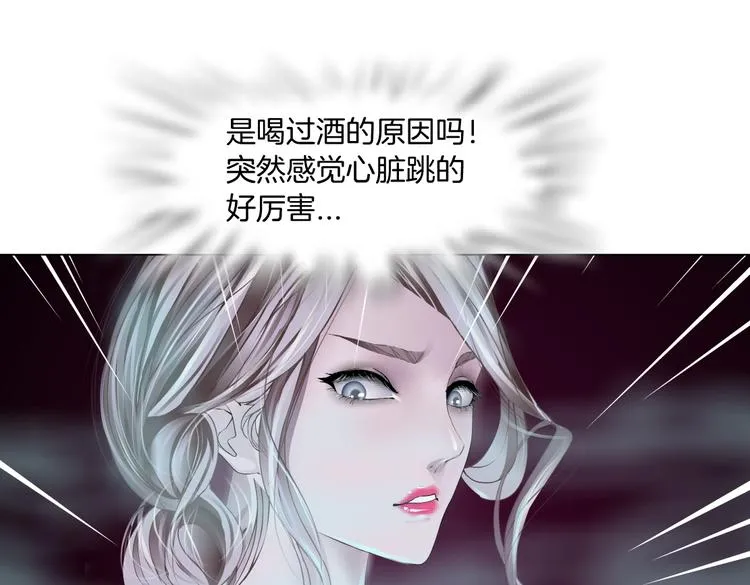 第12话 我又不用生孩子！ 第36页