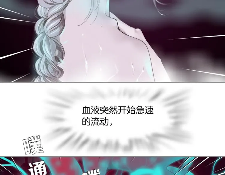 第12话 我又不用生孩子！ 第37页