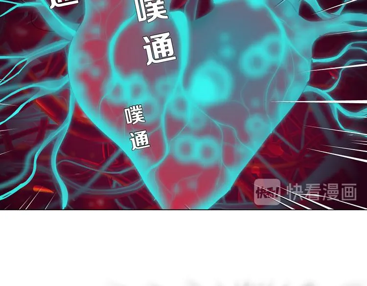 第12话 我又不用生孩子！ 第38页