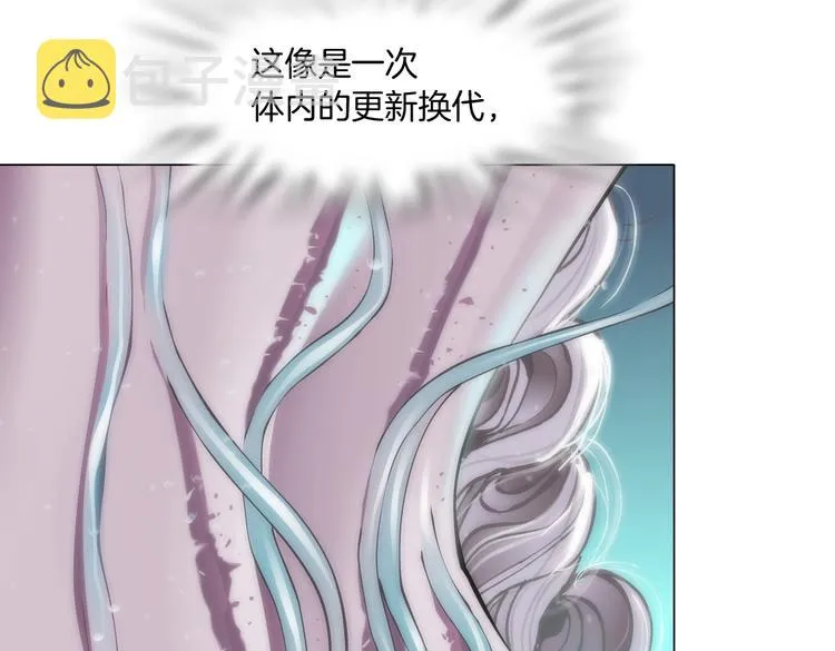 第12话 我又不用生孩子！ 第45页
