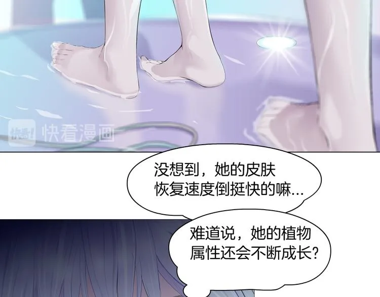 第12话 我又不用生孩子！ 第51页