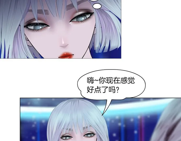 第12话 我又不用生孩子！ 第52页