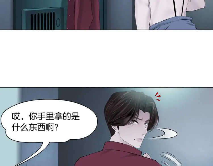 第12话 我又不用生孩子！ 第57页
