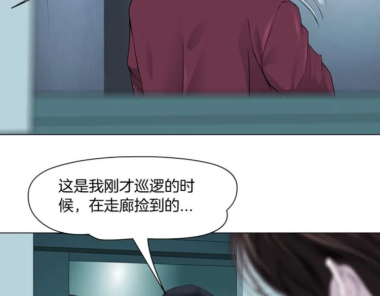 第12话 我又不用生孩子！ 第58页