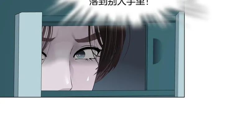 第12话 我又不用生孩子！ 第64页