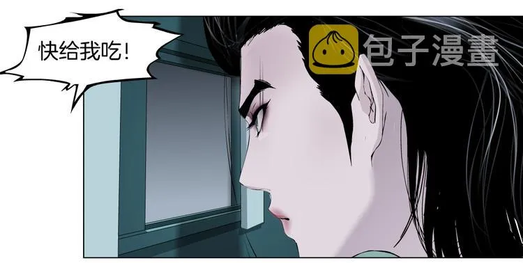 第12话 我又不用生孩子！ 第89页
