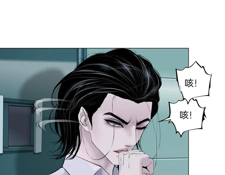 第12话 我又不用生孩子！ 第90页