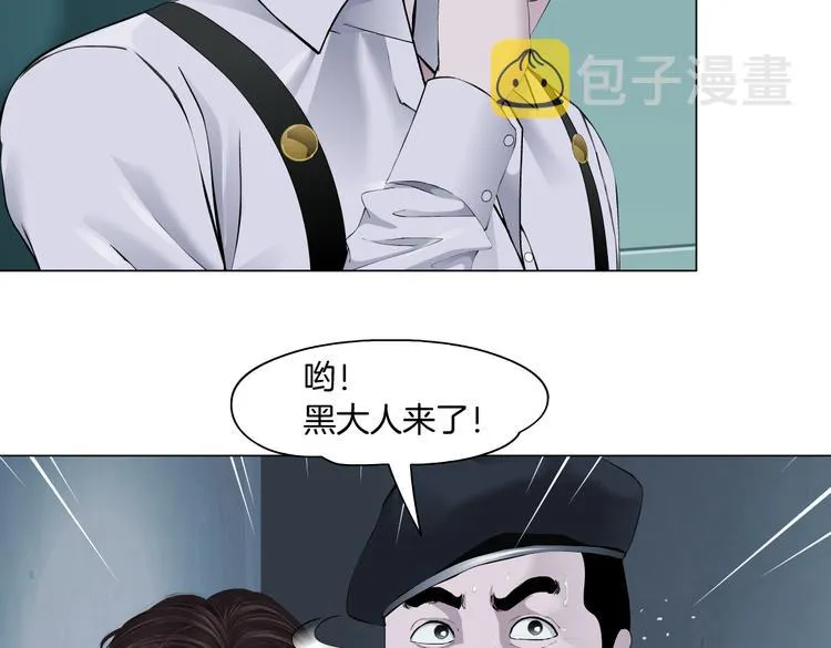 第12话 我又不用生孩子！ 第91页