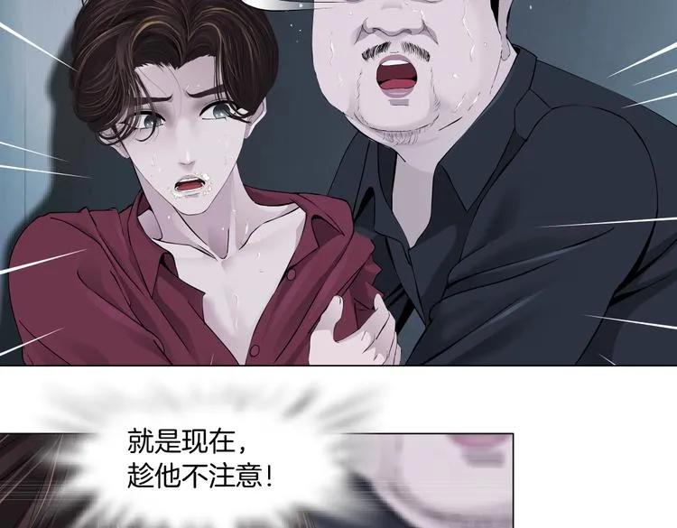 第12话 我又不用生孩子！ 第92页