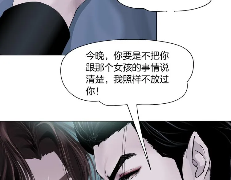 第11话 把衣服脱光！ 第4页