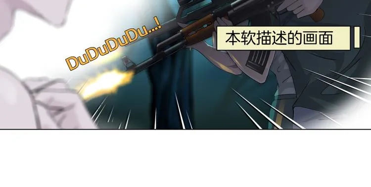 第11话 把衣服脱光！ 第14页
